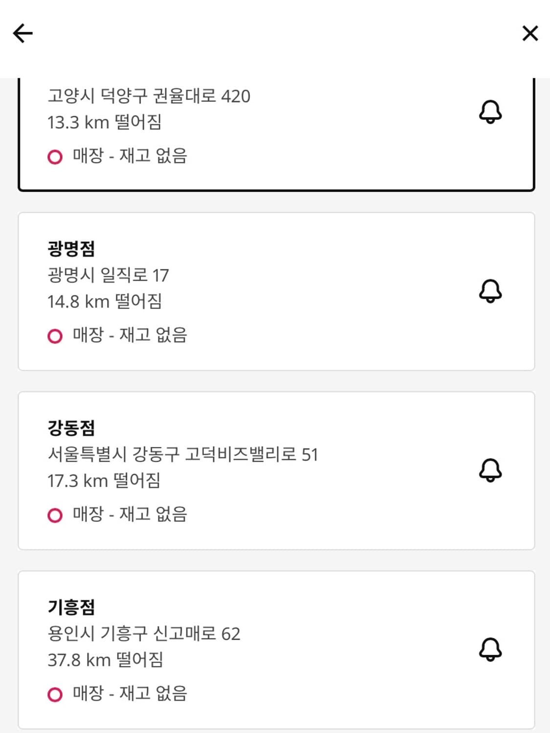 구스타프 x 이케아 스트롤라 LED 조명 (한정판, 현재 솔드아웃) 상품이미지3