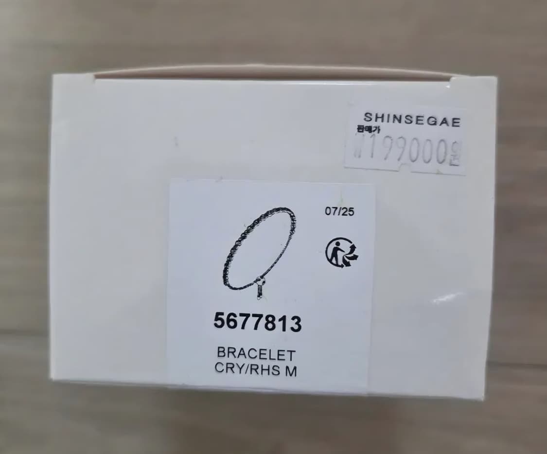 새제품)신형 스와로브스키 매트릭스 테니스 팔찌 상품이미지6