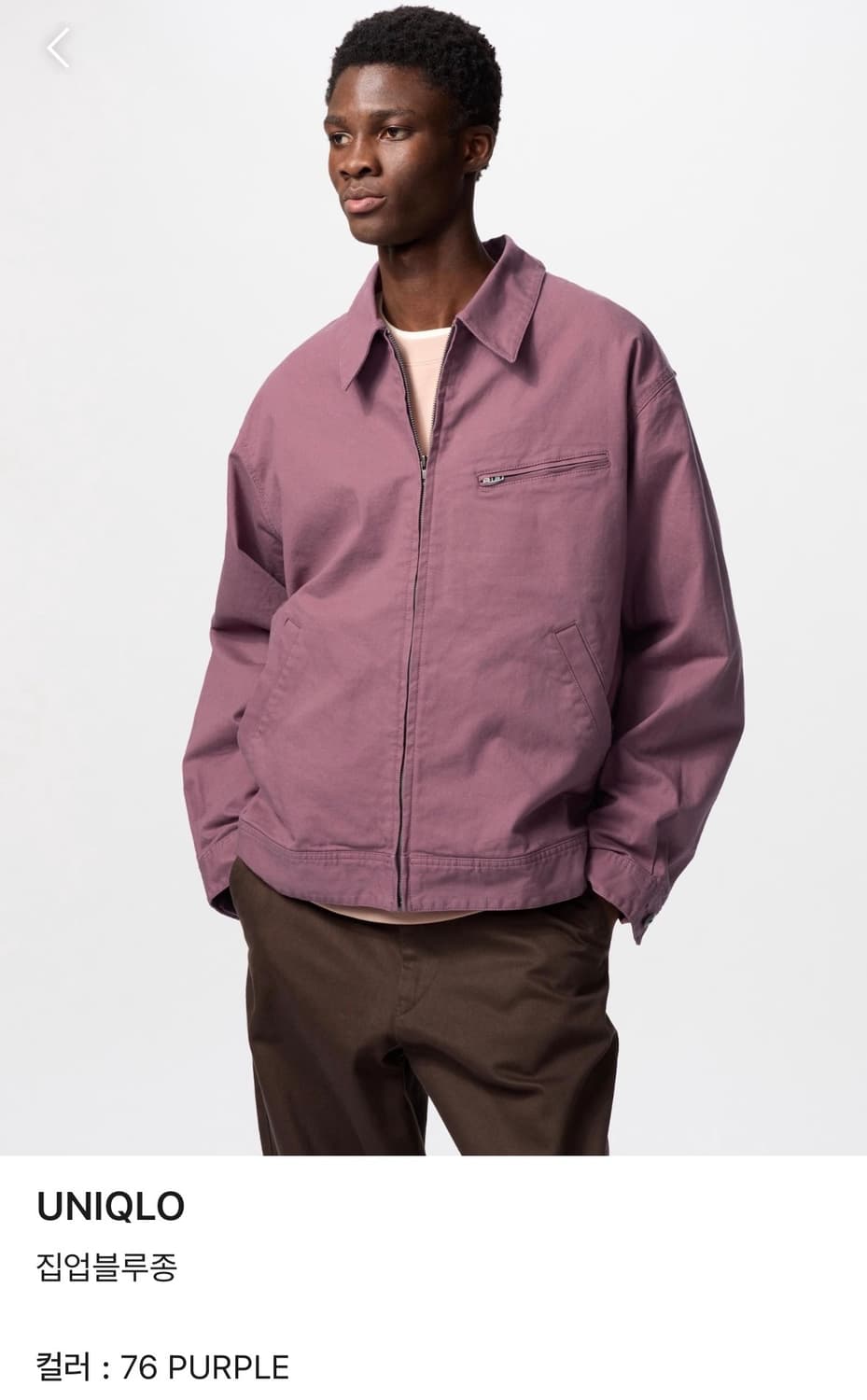 유니클로 집업 블루종 상품이미지1