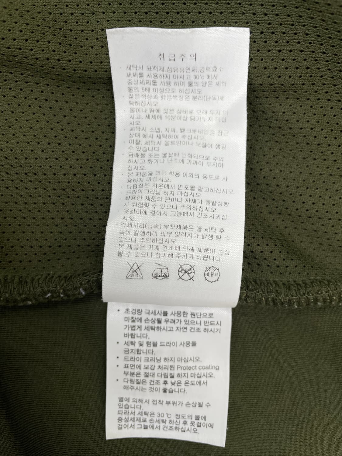 컬럼비아 마운트 후드 아카이브 쉐르파 플리스 후드집업 상품이미지6