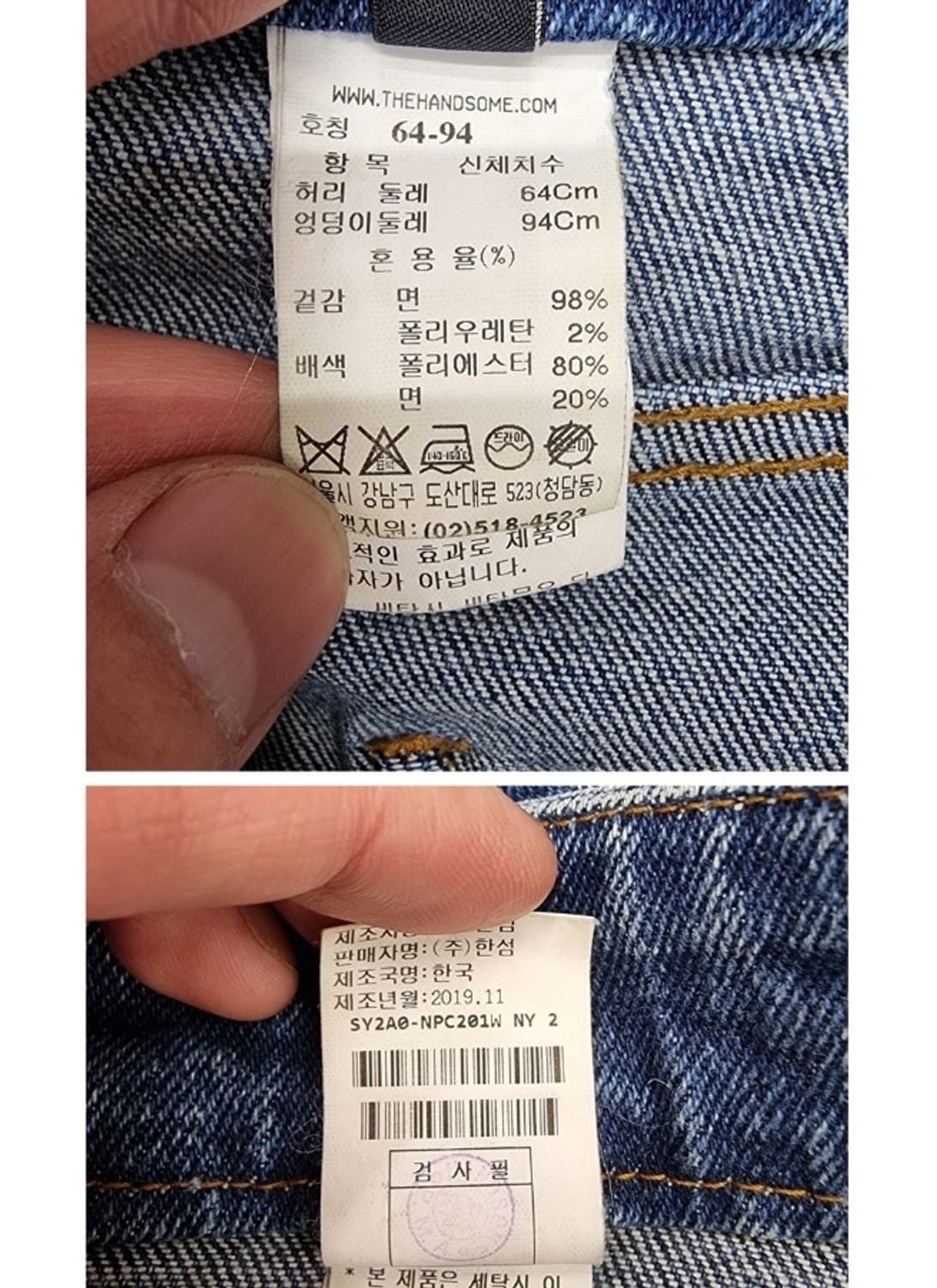 SYSTEM 시스템 상품이미지9