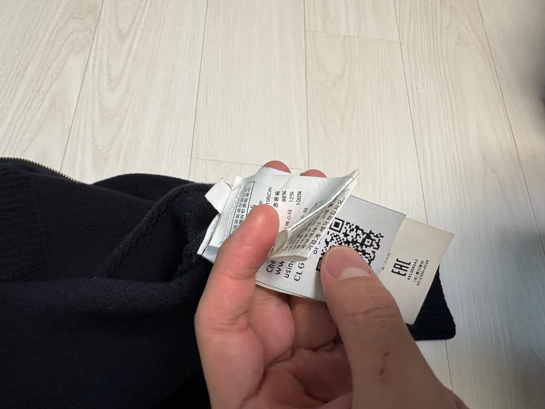 스톤아일랜드 니트 집업 상품이미지3