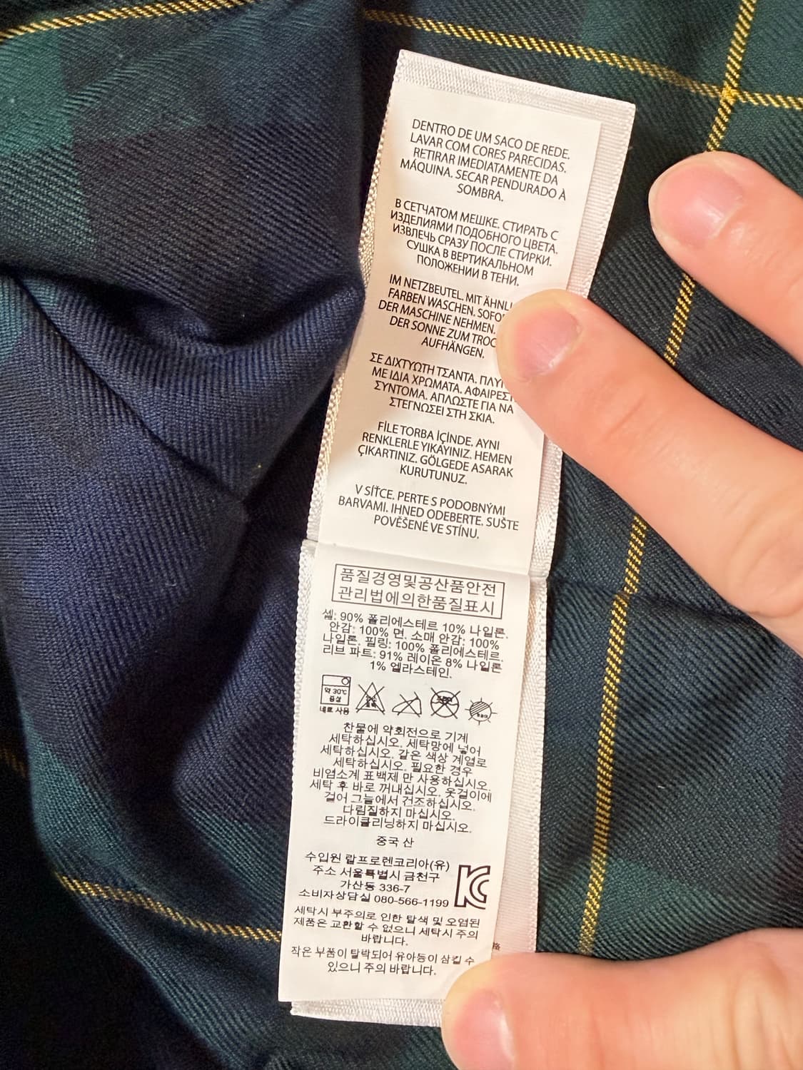 폴로랄프로렌 해링턴자켓 L 블랙 상품이미지6