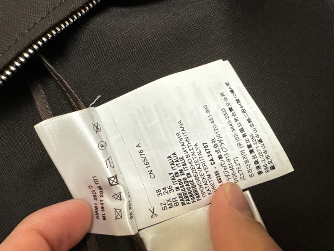 미우미우 블루종 자켓 (38) xl 상품이미지6