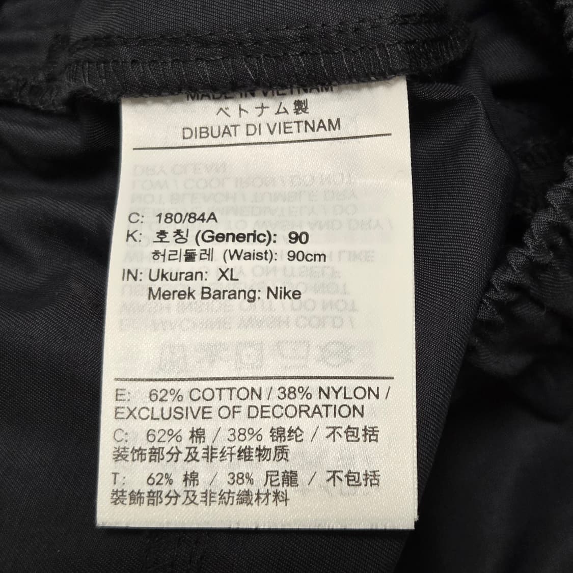 Nike 나이키 우븐 카고 스트링 팬츠 상품이미지4