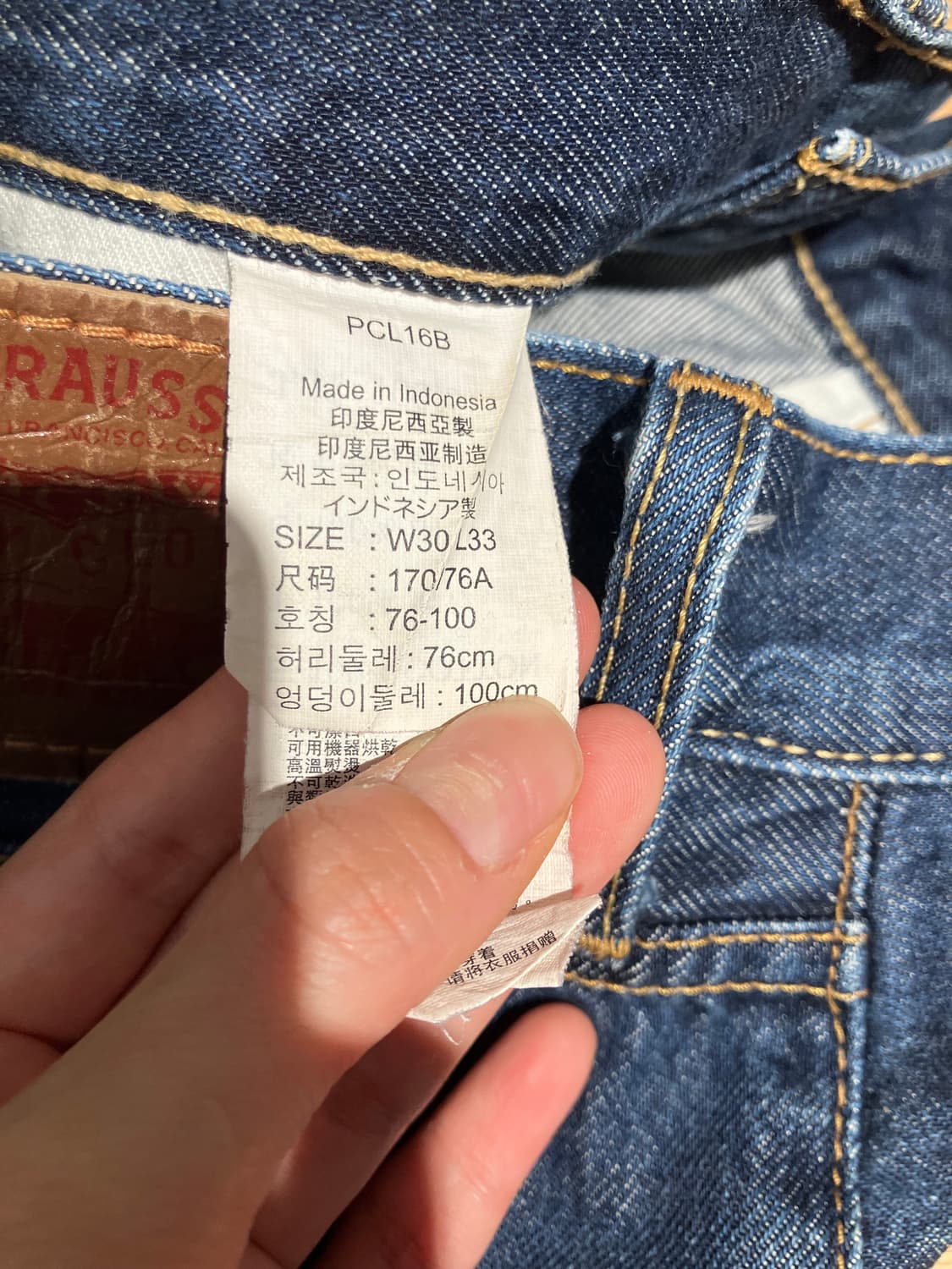 30) Levi’s 604 블루 데님 팬츠 상품이미지8