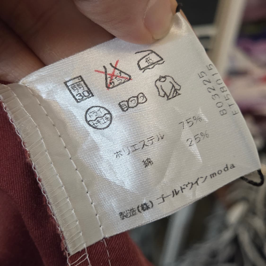 엘레쎄 재팬 바람막이 자켓 상품이미지9