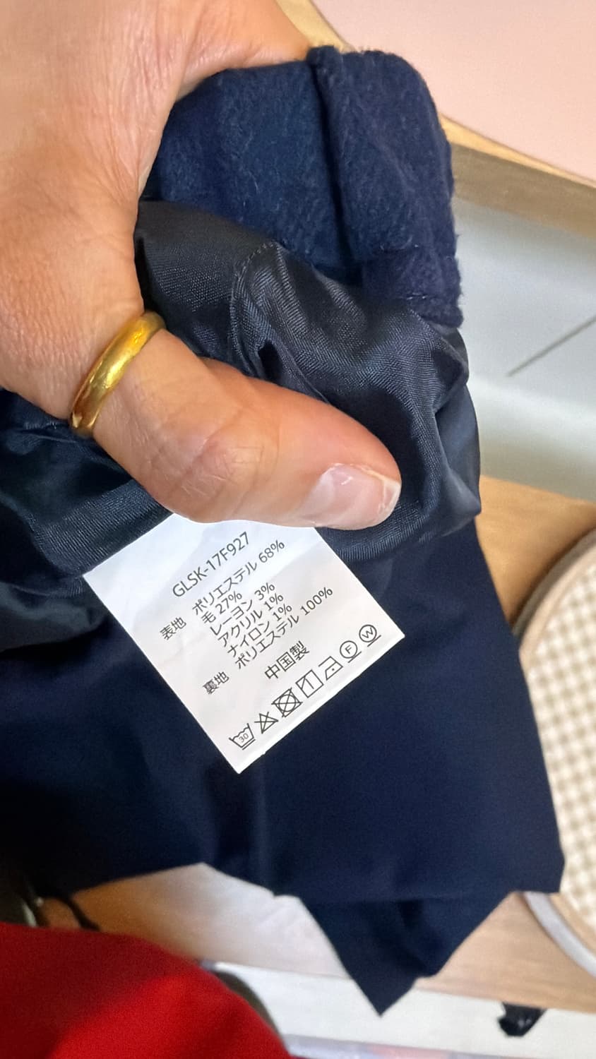 그라미치 울 스커트26-29 정품 상품이미지3