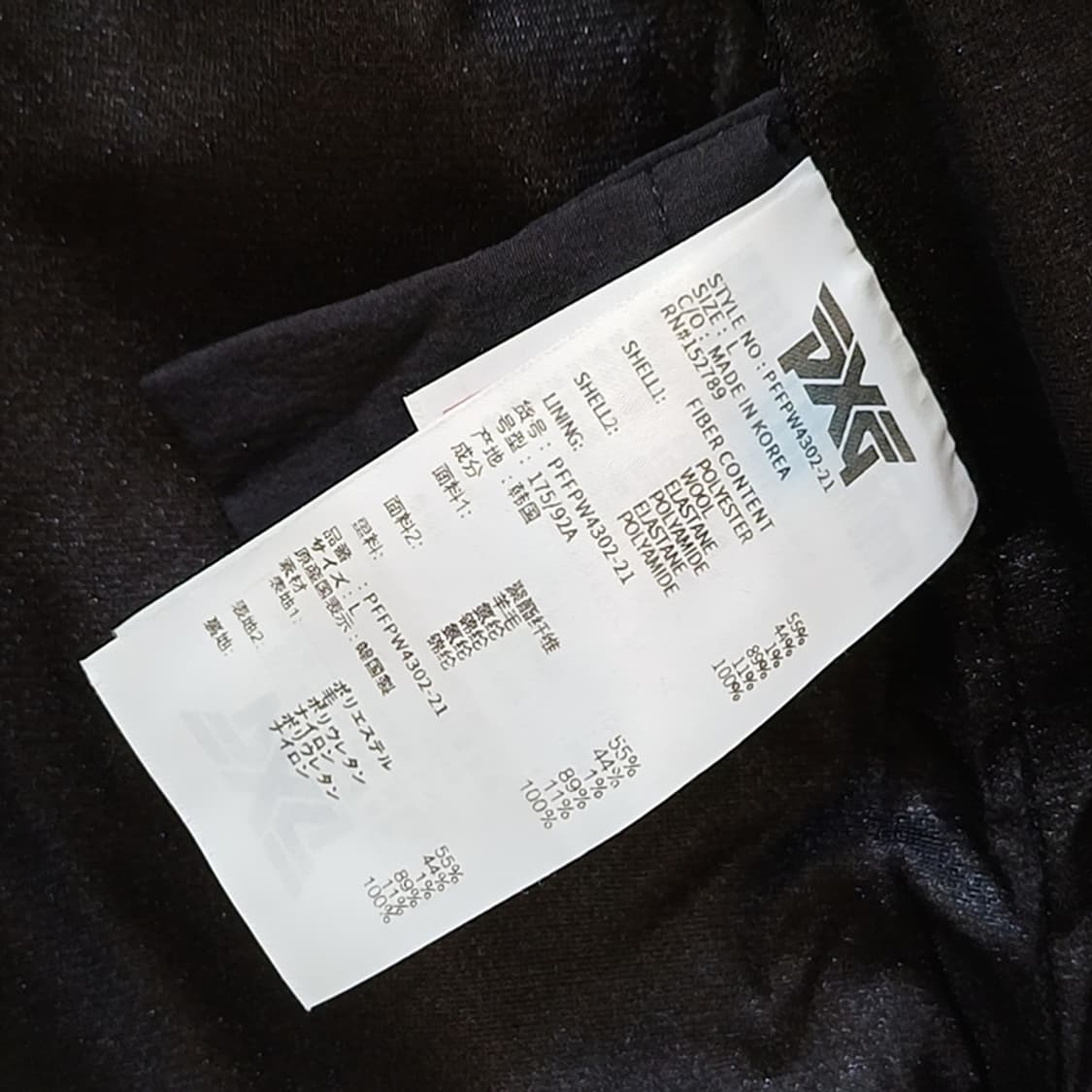 매장판 PXG 골프 방풍 패딩 자켓 니트 배색 여성 L 편한스윙 사랑봉봉 상품이미지8