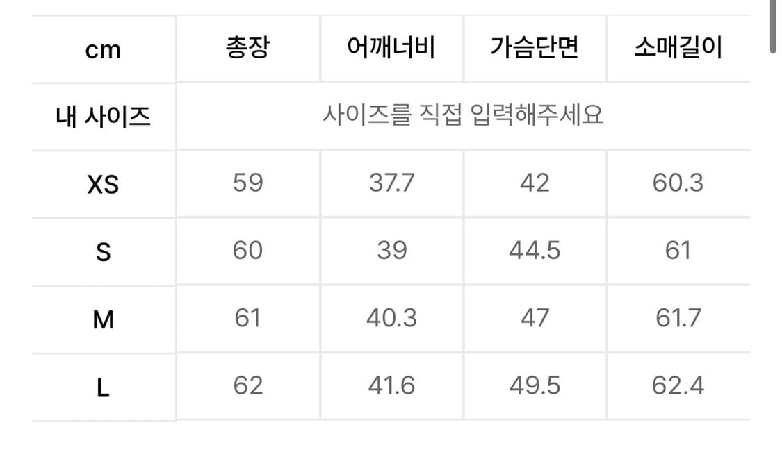 무신사 스탠다드 셔츠 상품이미지2