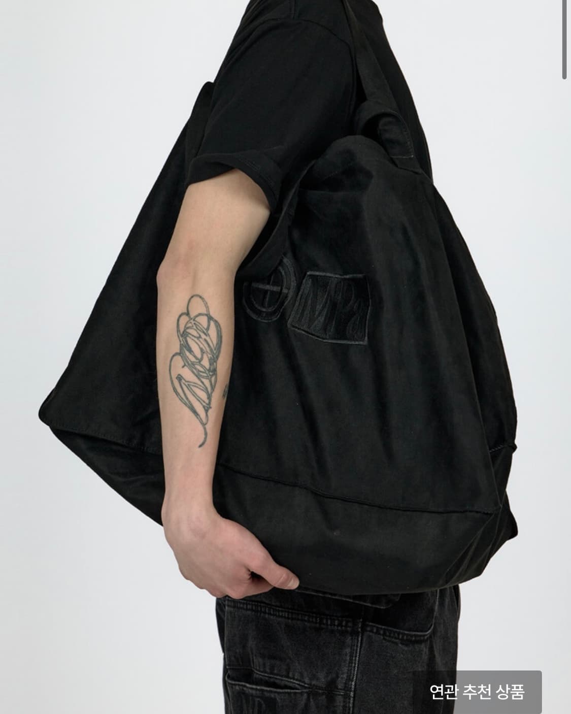 플라스틱 프로덕트 빅백 상품이미지1