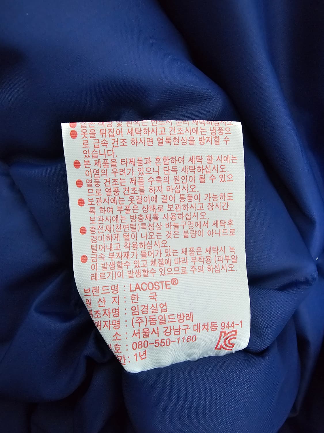 라코스테 여성 덕다운패딩 44(S) 상품이미지5