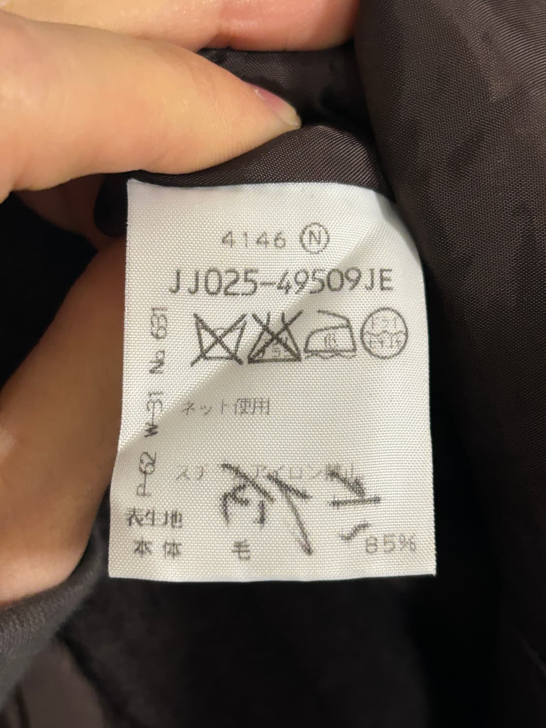 Ville d'azur 울 프릴 자켓 상품이미지4