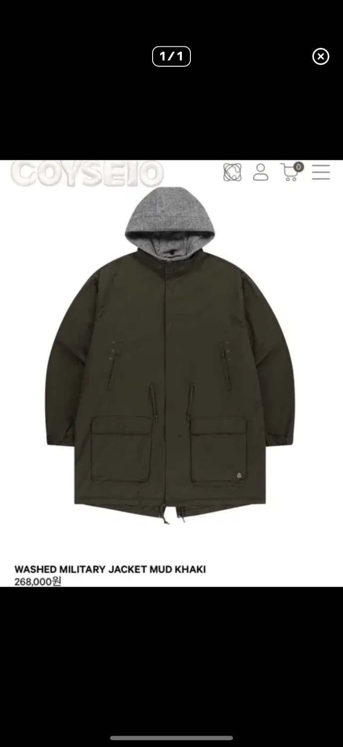 코이세이오 야상 제발요 팔아주세요 제발 상품이미지1