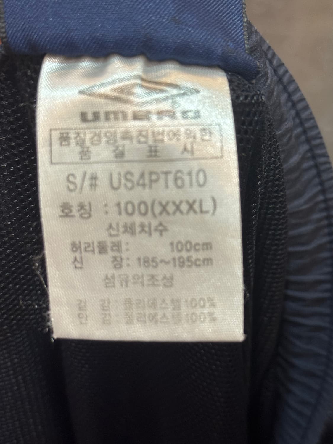 엄브로 쇼츠 3xl 상품이미지6