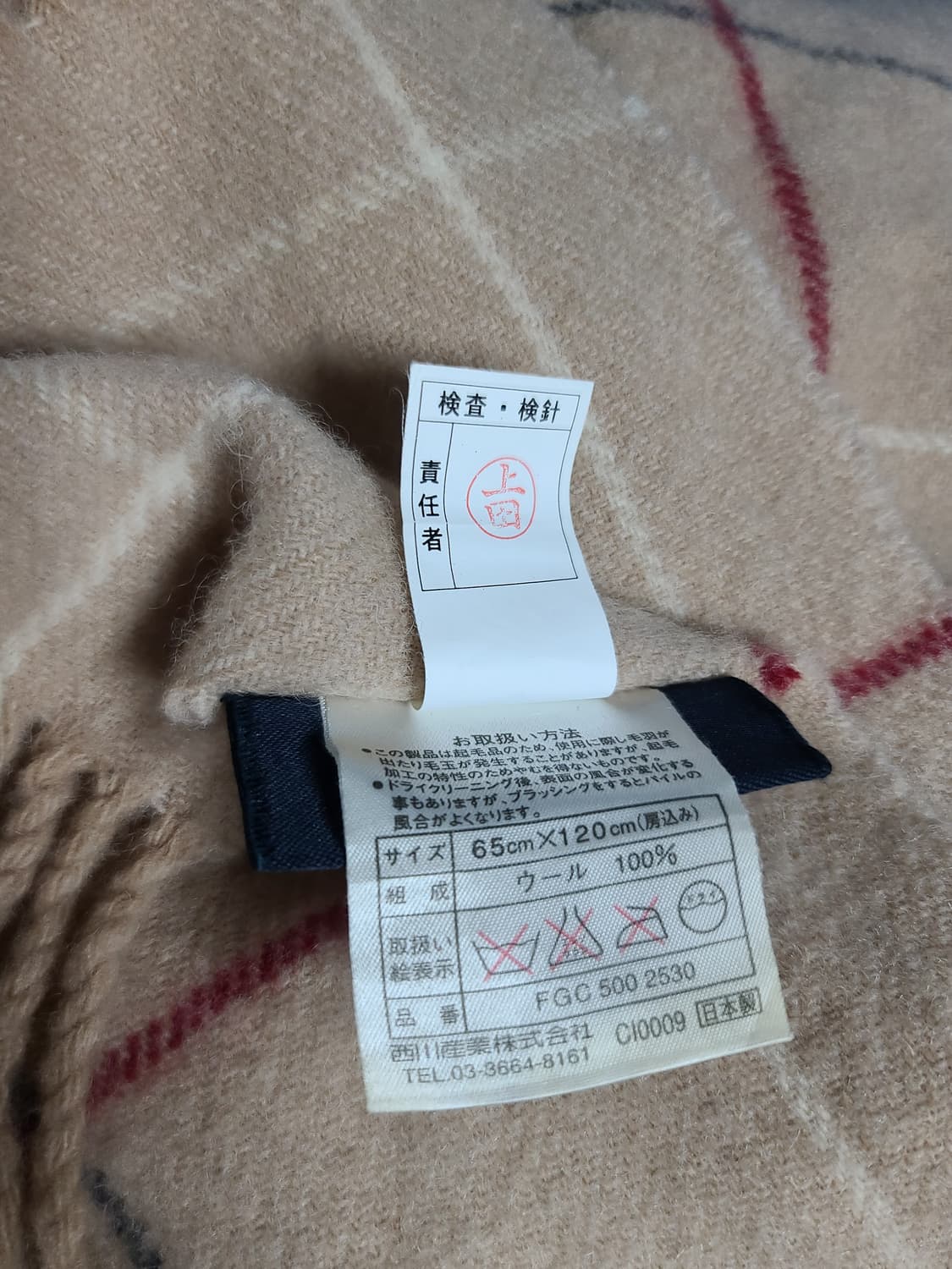 버버리 숄 머플러 무릎담요 상품이미지5