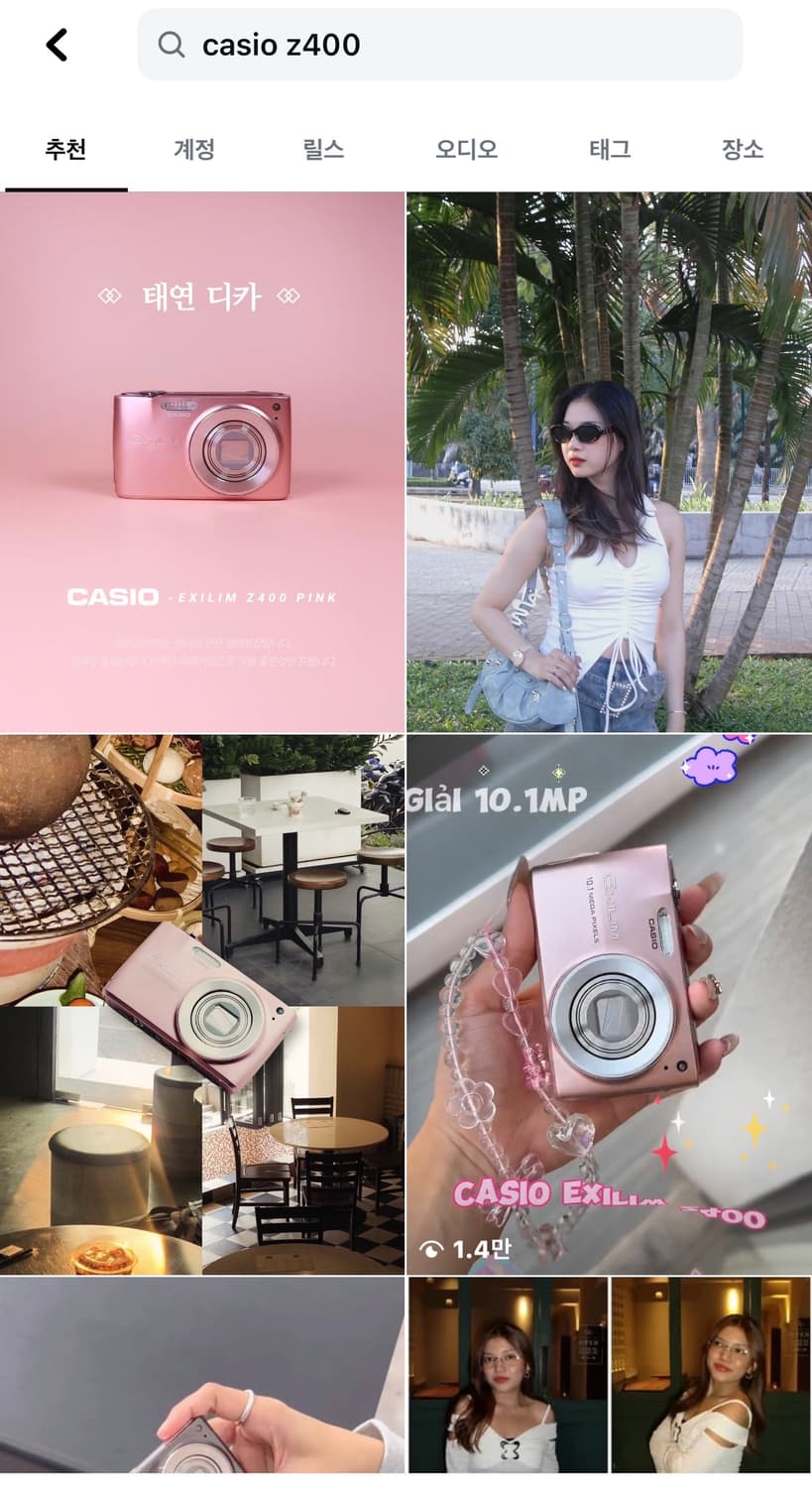 태연‘s픽) 카시오 엑슬림 EX-Z400 디카 빈티지 캠코더 /캐논 상품이미지3