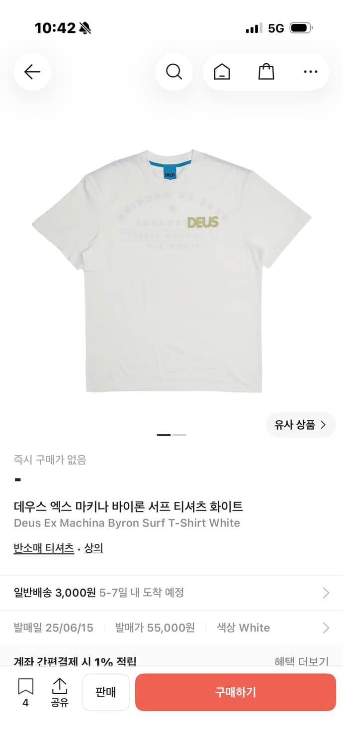 데우스 엑스 마키나 바이론 서프 티 판매합니다 상품이미지1