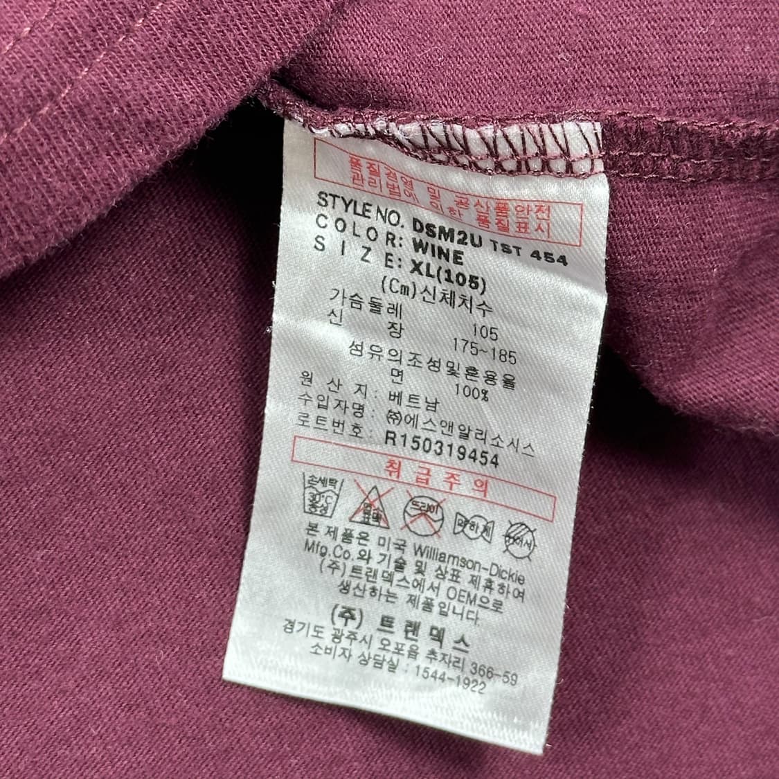 디키즈 오리지널 스펠아웃 반팔티 버건디 XL 상품이미지6