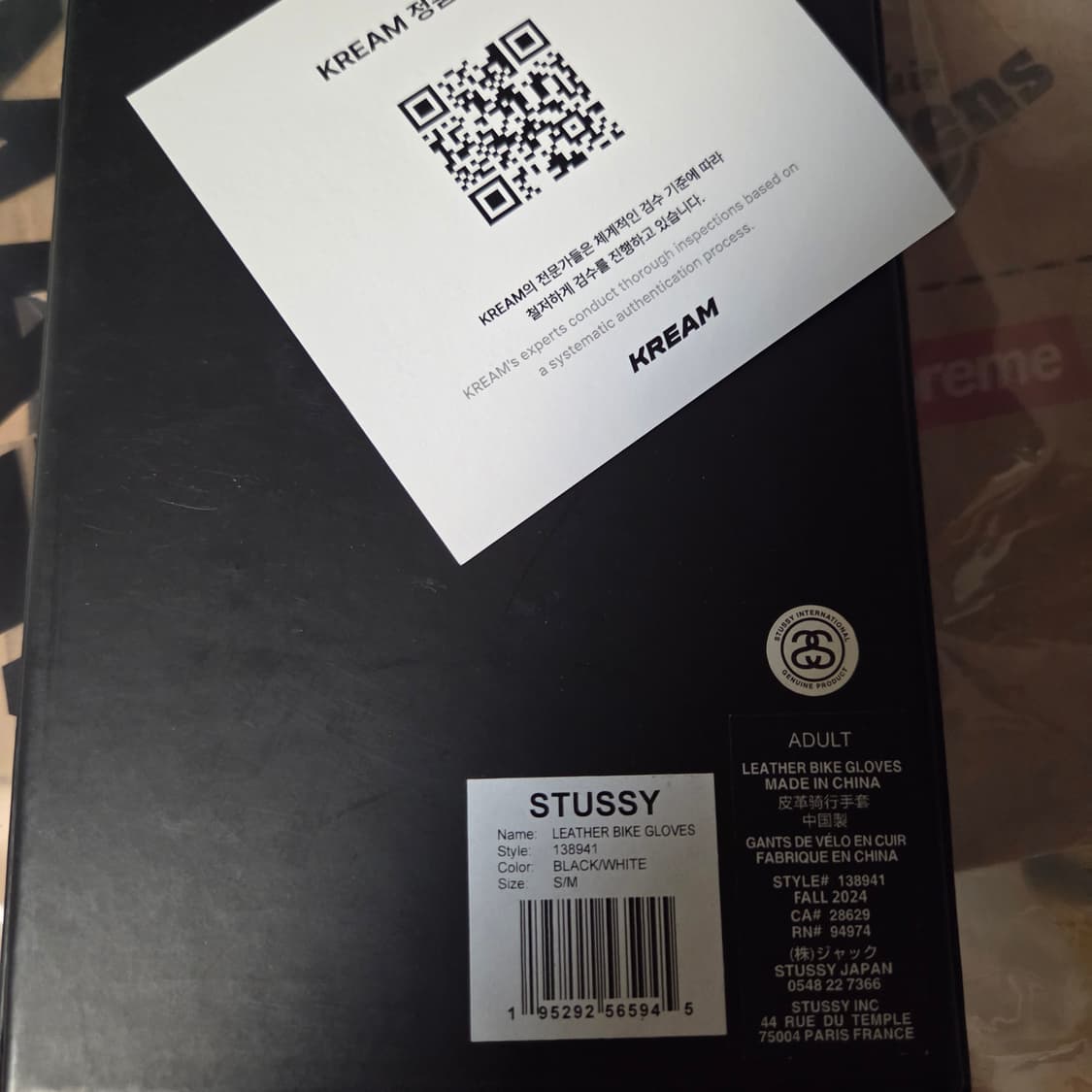 스투시 레더 바이크 글러브 블랙 화이트 상품이미지2