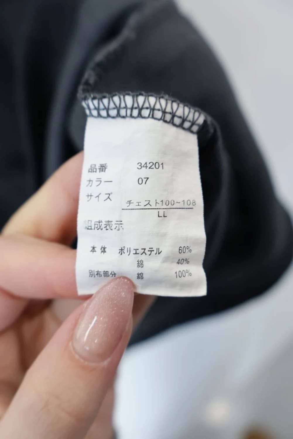 JPN Ribbed Zip Neck Top 상품이미지7