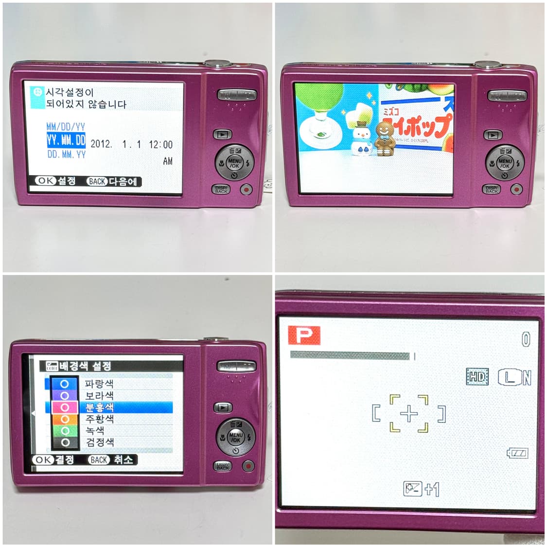 후지필름 파인픽스 JZ250 핑크 빈티지디카 상품이미지5