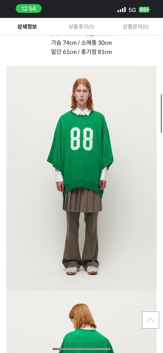 From Arles Sweat Shirt Green 상품이미지8