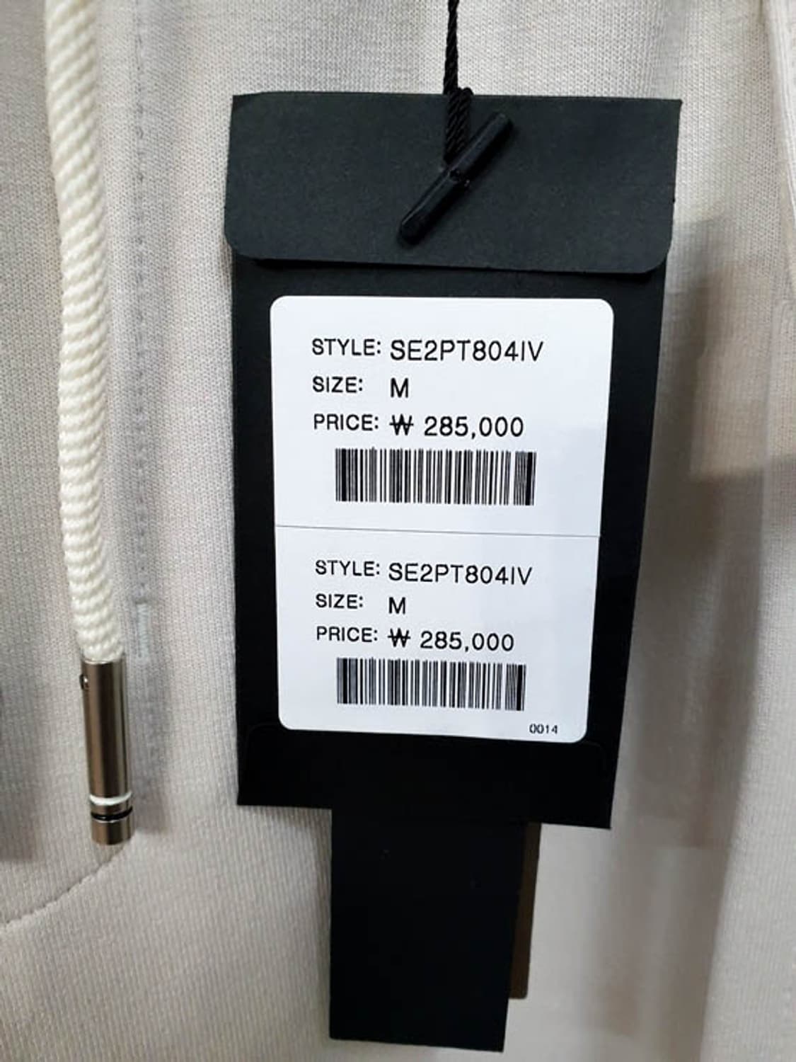 [새상품] 지제로 송지오 카고 조거 팬츠 베이지 M 상품이미지3