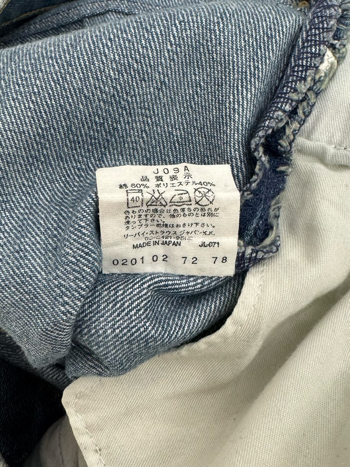 Levi’s Engineered Jeans/ W30 상품이미지8