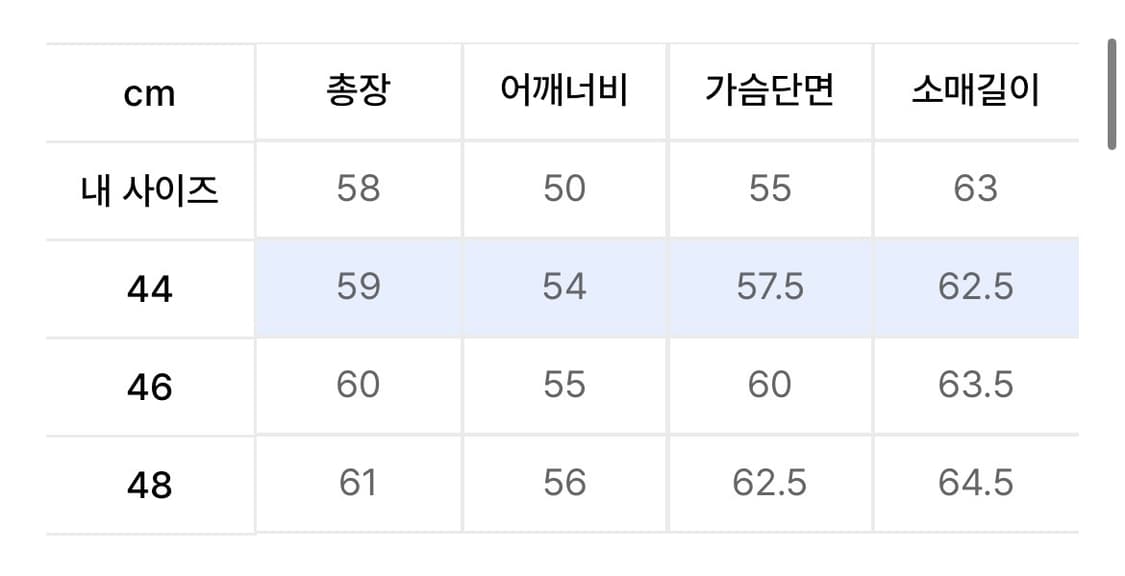 엘무드 세드릭 패디드 봄버 자켓 블랙 44 상품이미지4