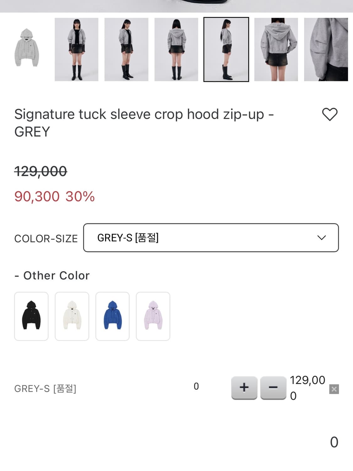 우알롱 시그니처 턱 슬리브 크롭 후드집업 - 그레이(S) 상품이미지3