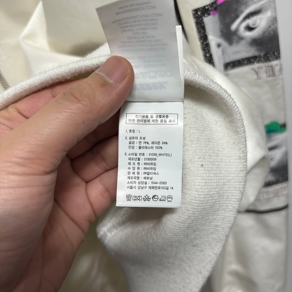 널디 화이트 프린팅 봄버 자켓 상품이미지8