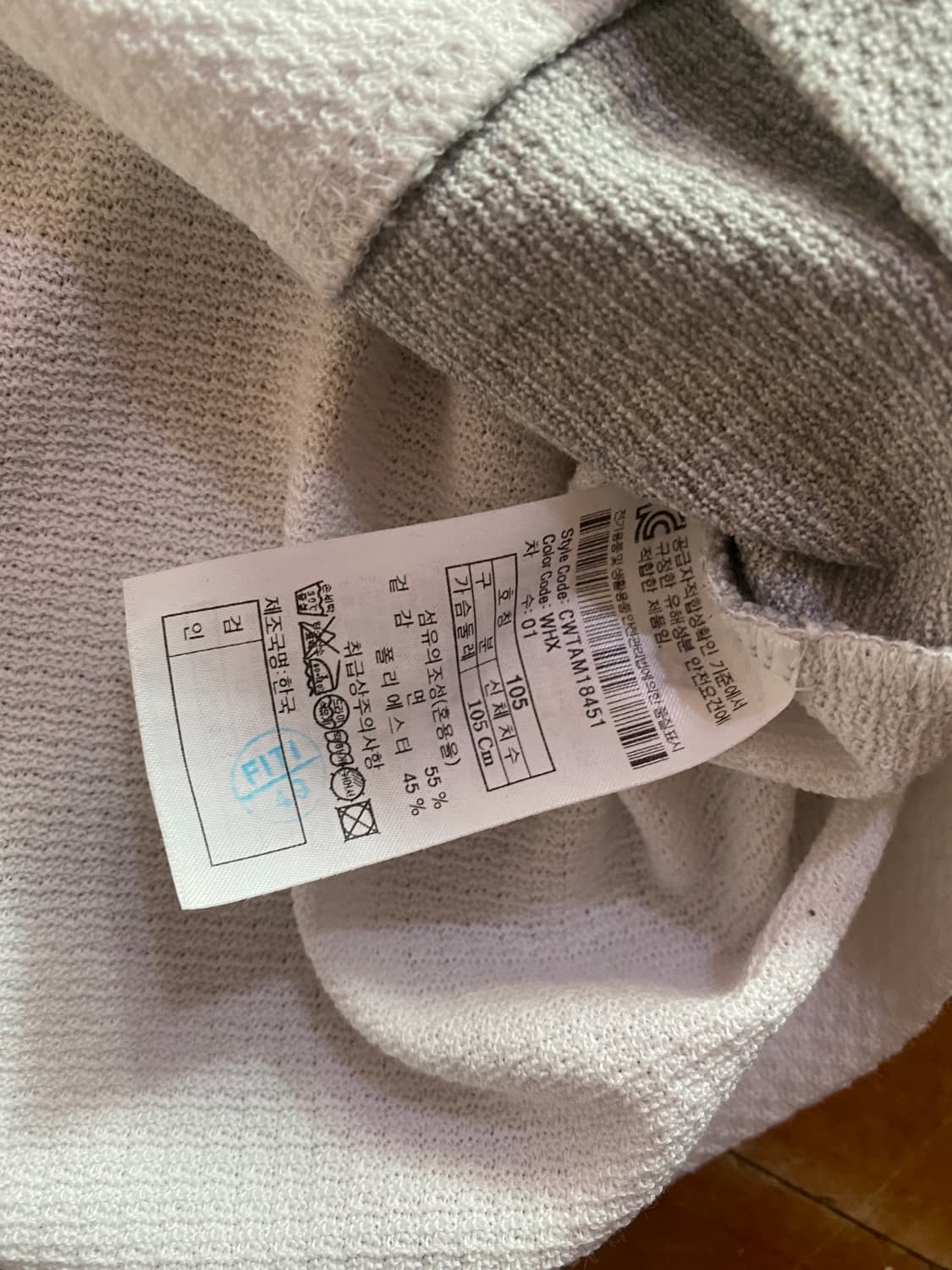 커스텀멜로우 화이트 남성 반팔 티셔츠 105 상품이미지4