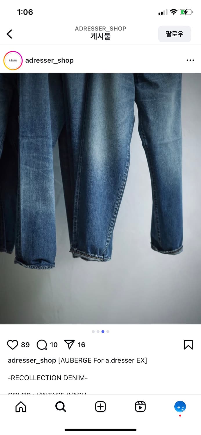 [44] 오베르쥬 어드레서 데님 빈지티워시 상품이미지2