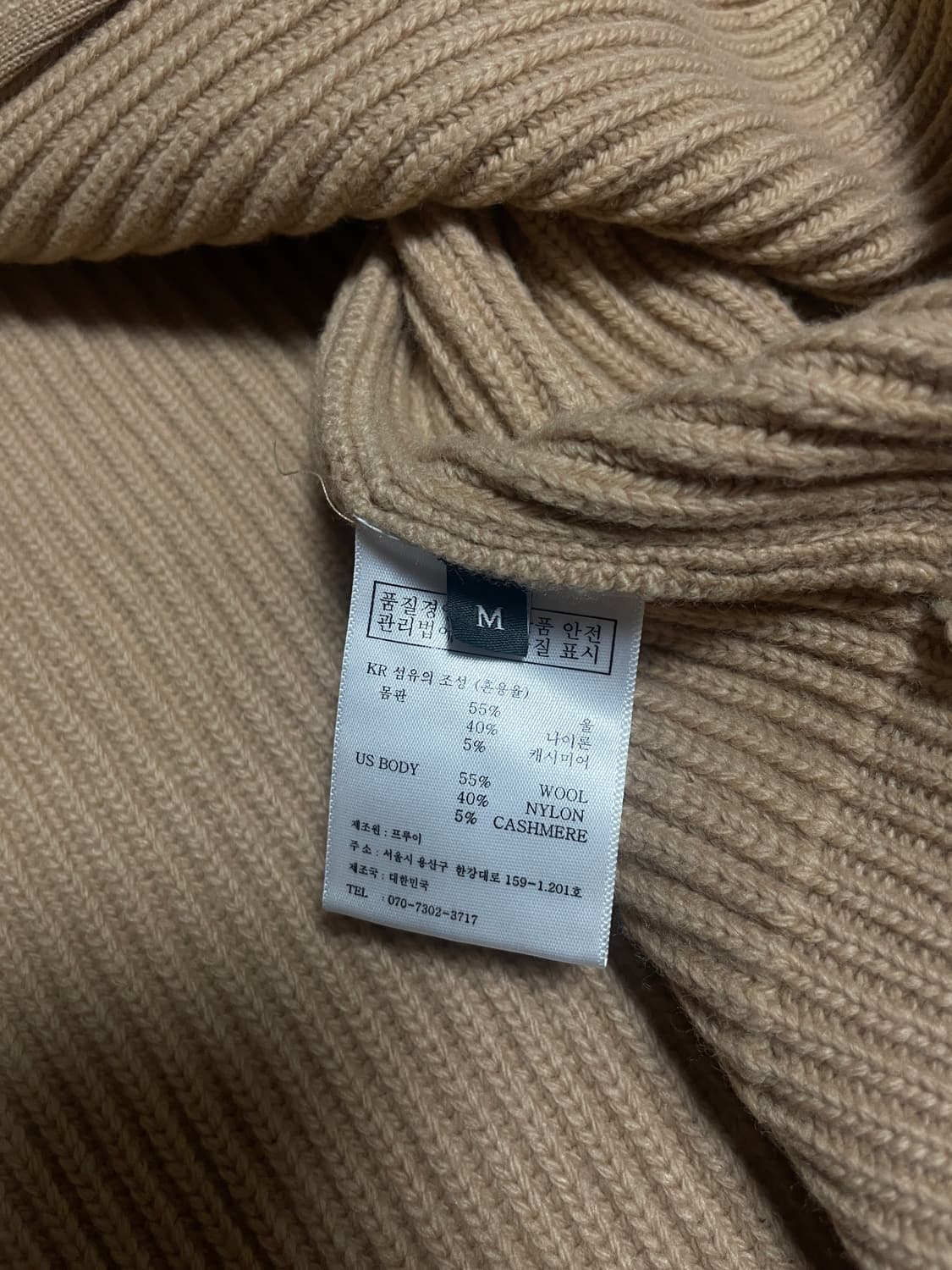 프루이 frui 2 way 벌키 니트 집업 상품이미지4