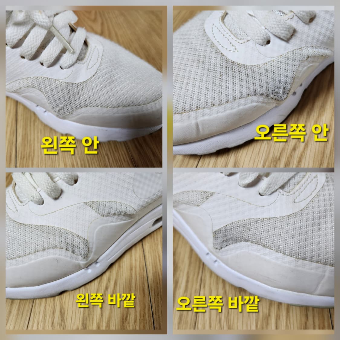 나이키 에어맥스1 울트라 에센셜 올백819476-105 운동화 상품이미지9