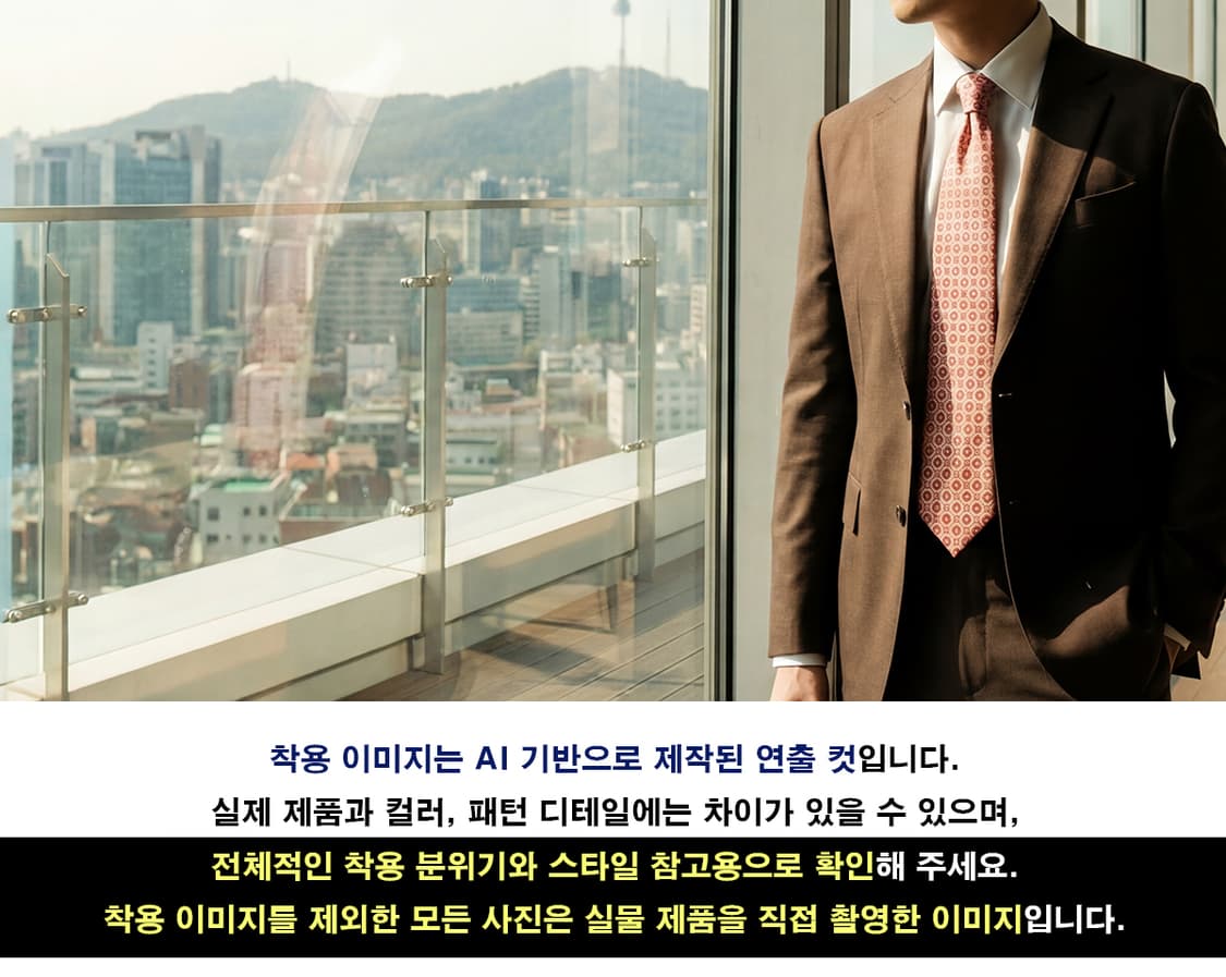 휴고 보스 실크 핑크 기하 패턴 넥타이 9cm A등급 K1631
 상품이미지2