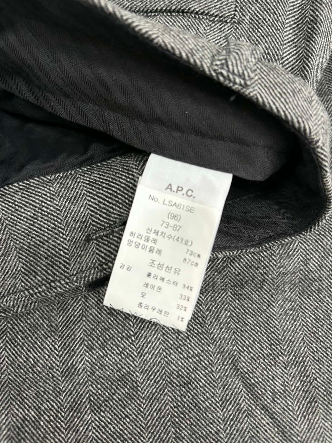 [34] A.P.C 아페쎄 21년 신형 레이온 울 매장판 롱 스커트 상품이미지4