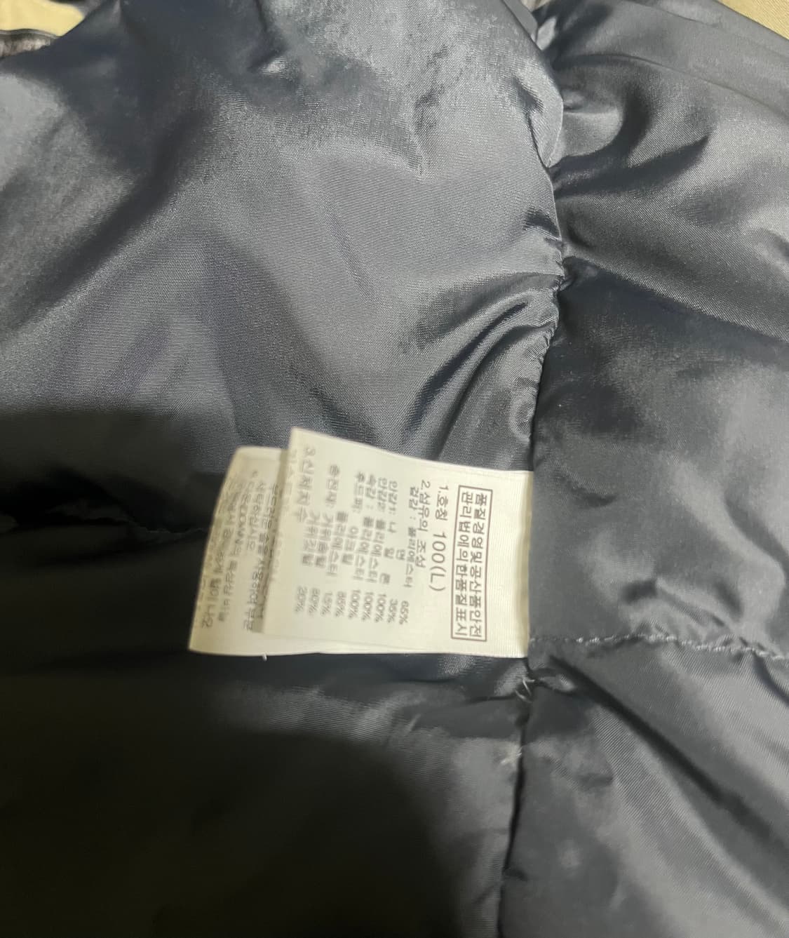 [L]노스페이스 툰드라 패딩 샌드베이지 상품이미지9