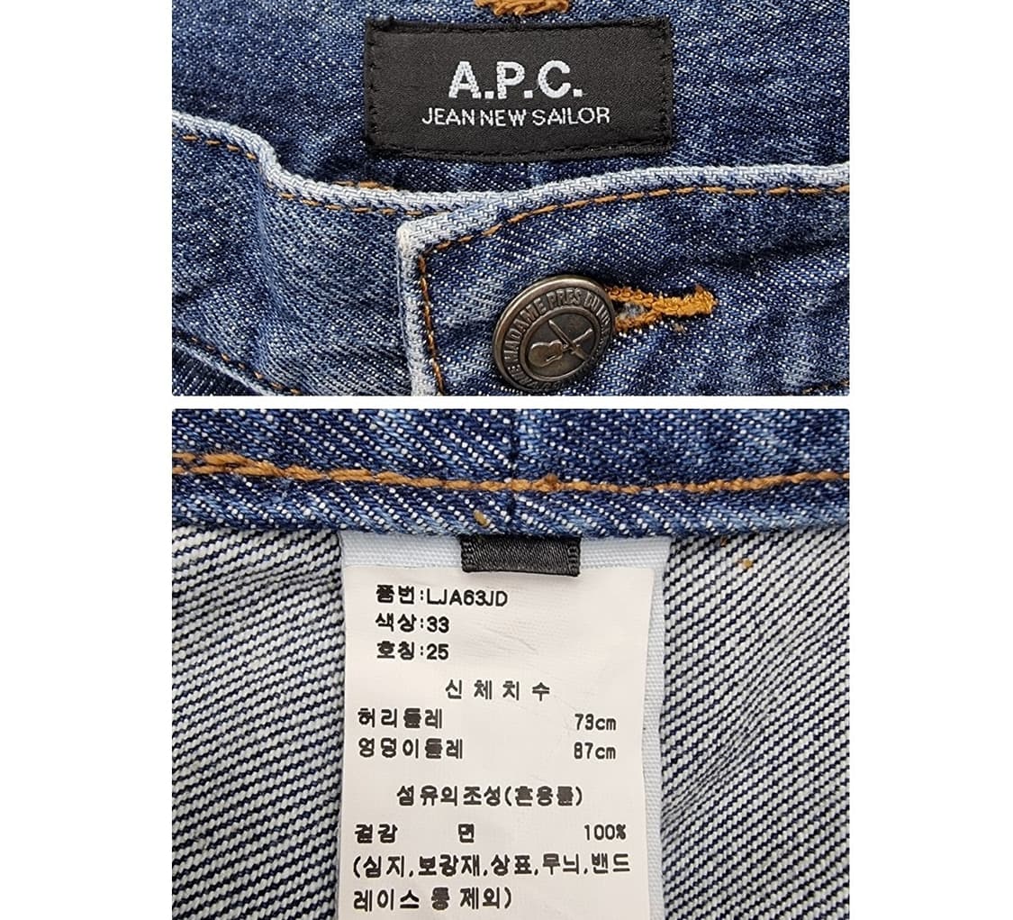 A.P.C. (25) 상품이미지6