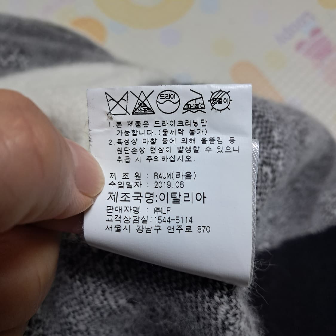 에리카카발리니 앙고라 후드집업 가디건 S(55~66)거의 새제품 상품이미지7