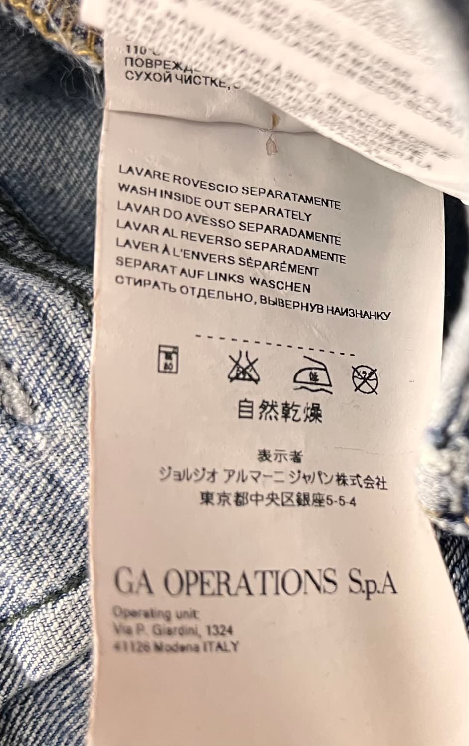 Armani Jeans 남성 청바지 31 상품이미지7