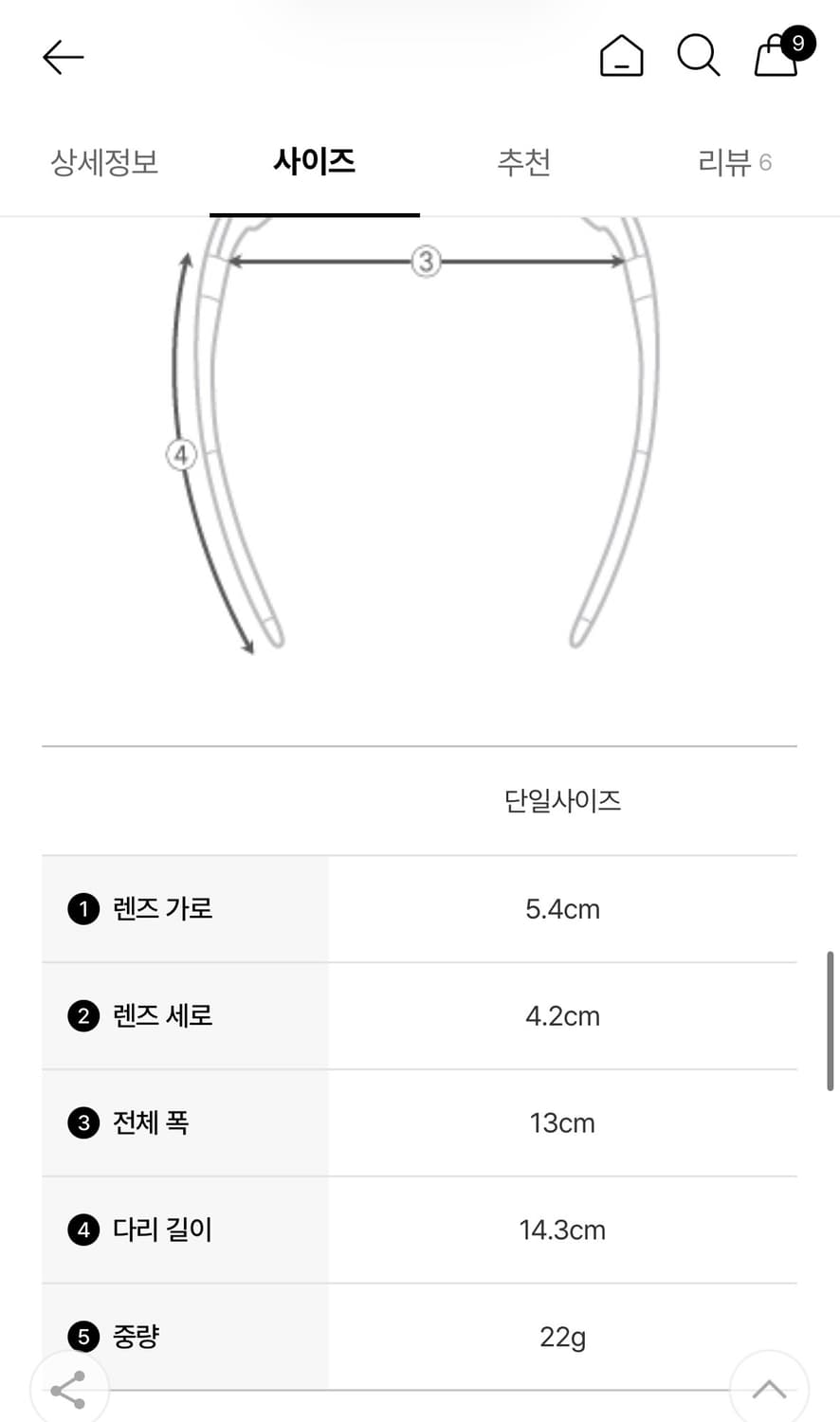 오클리 래치 SQ 상품이미지4