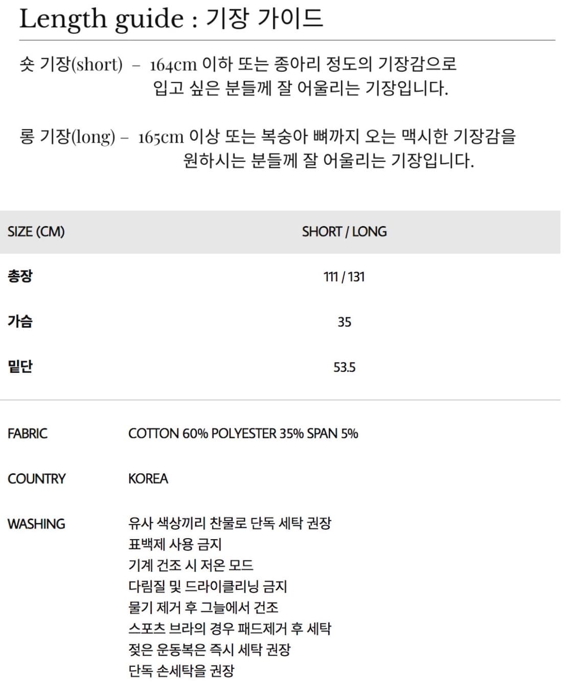 인지액티브 리브드 맥시 원피스 차콜 상품이미지6
