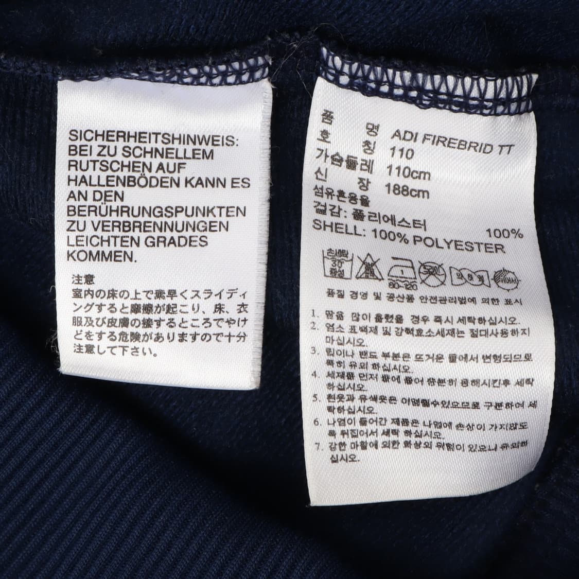 아디다스 네이비 실버 트랙탑 져지 자켓 상품이미지9