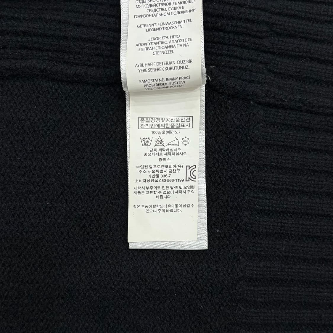 폴로 랄프로렌 빅포니 블랙 울 니트 집업 가디건 자켓 m 상품이미지4