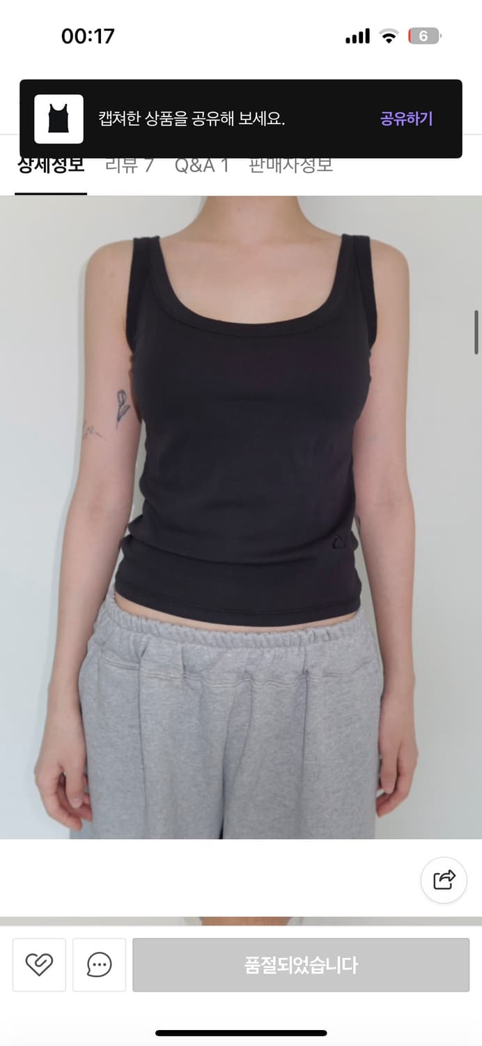 yue project AIR TWOWAY SLEEVELESS 나시 상품이미지1