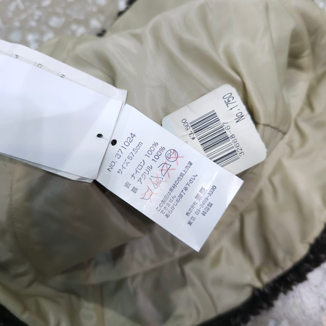 일본 MILSA SECOND 벙거지 햇- 57.5cm 상품이미지6