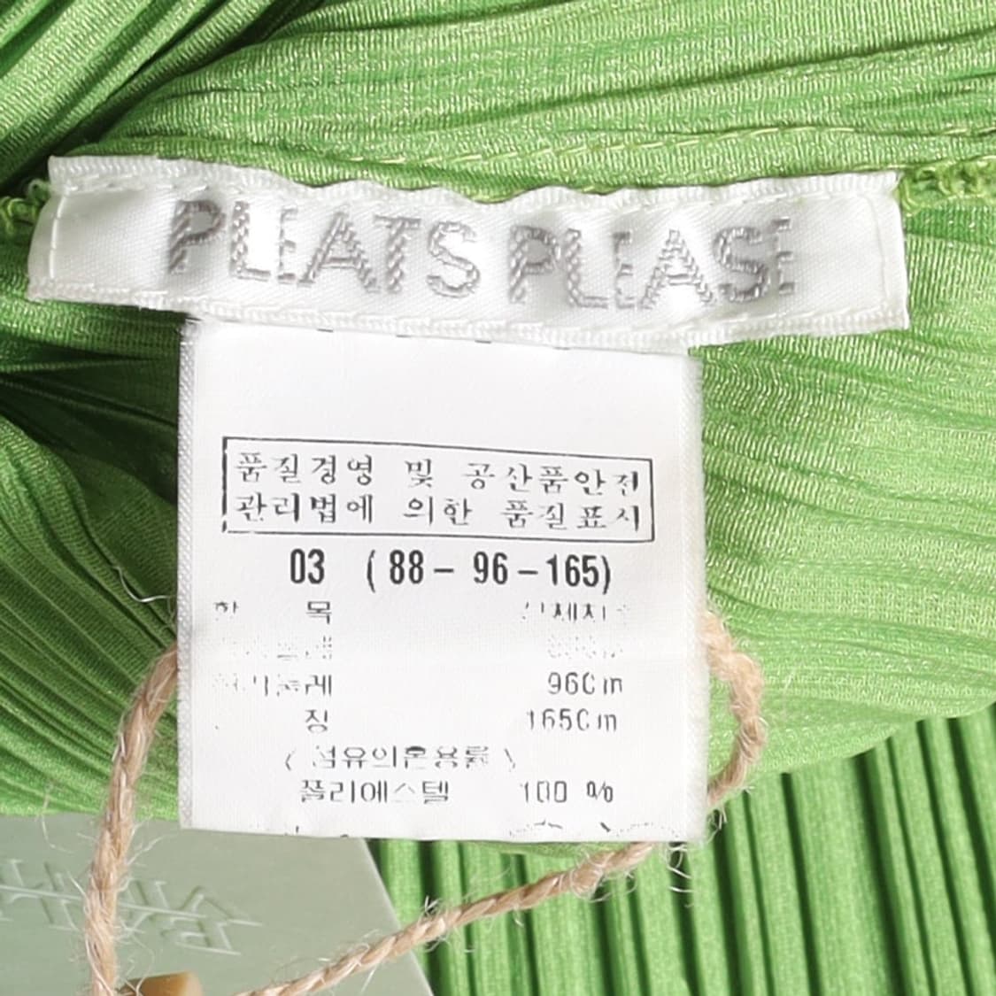플리츠 플리즈 Pleats Please Button Shirt  상품이미지7