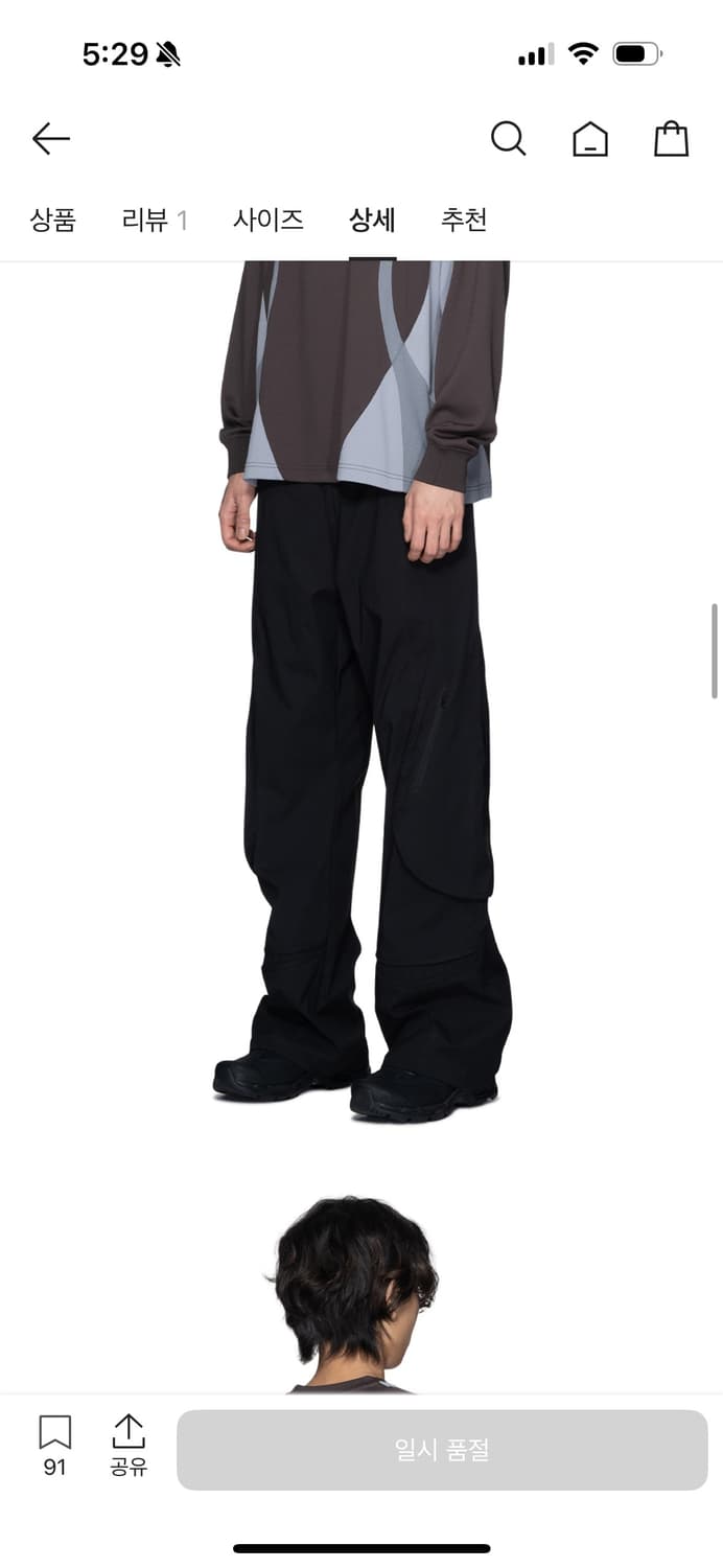 산산기어 커버링 포켓 팬츠 블랙 1사이즈 팝니당 상품이미지2